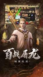 自由之刃魂环攻速版_图片4
