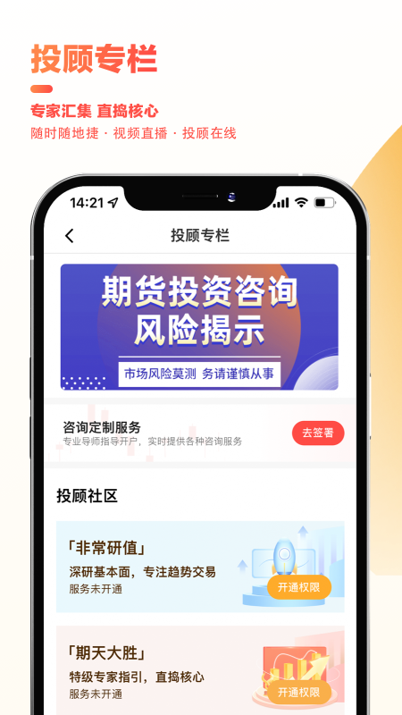 领涨财讯_图片2
