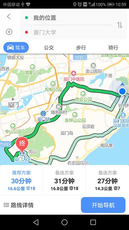 思极地图_图片5