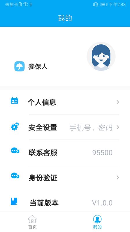 太照护_图片4
