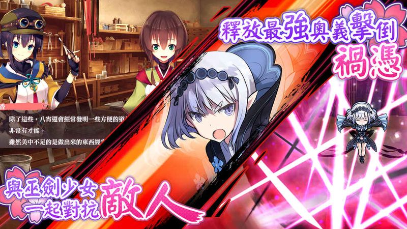 天华百剑斩_图片2