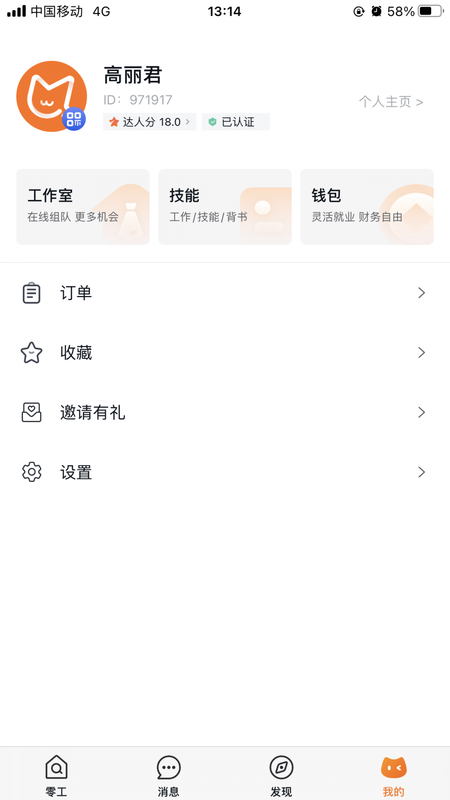 猫匠_图片1