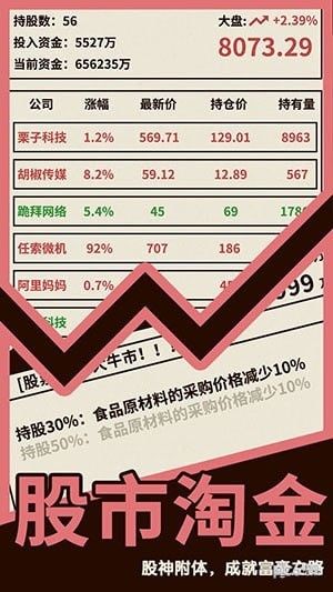 爸爸活下去_图片9