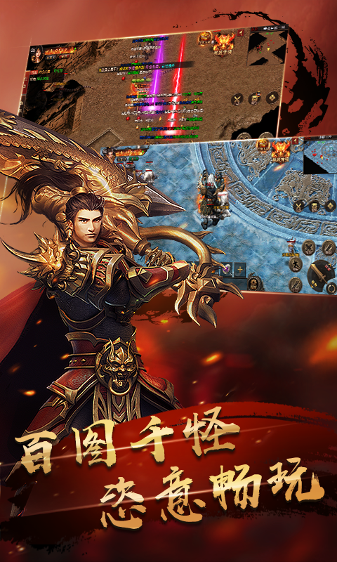 苍穹传奇_图片4