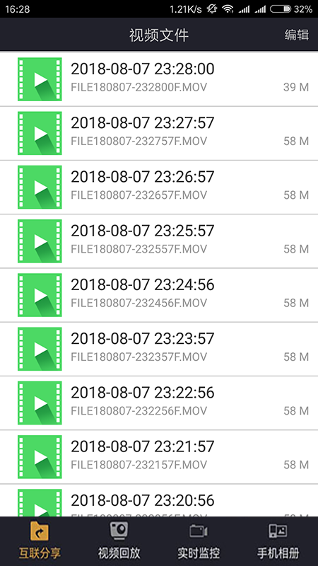 Acura DVR_图片2