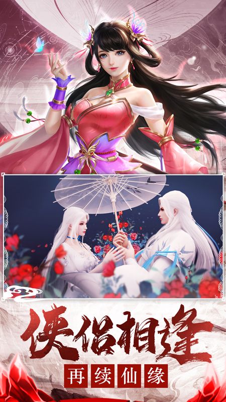 千古宠界_图片5