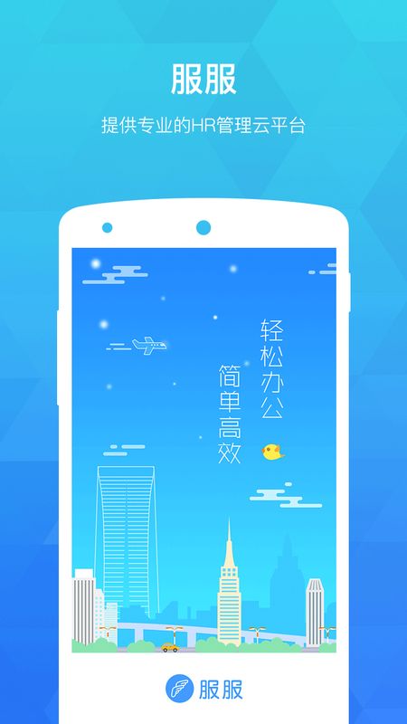 服服_图片1