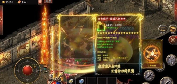 传奇冰冻_图片1