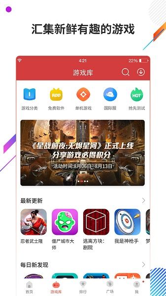 虫虫助手双开插件_图片2