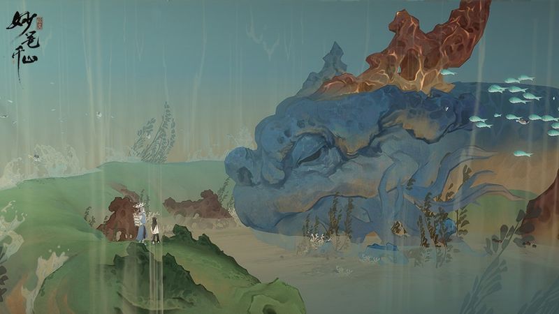 绘真妙笔千山_图片4