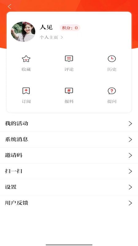 常德融媒_图片5