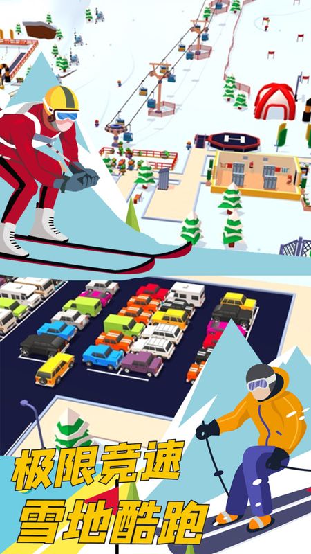 雪地酷跑_图片1