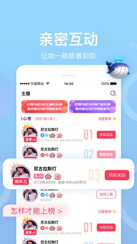 欢心_图片4