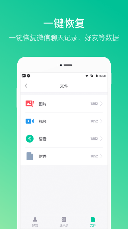 卓师兄_图片3