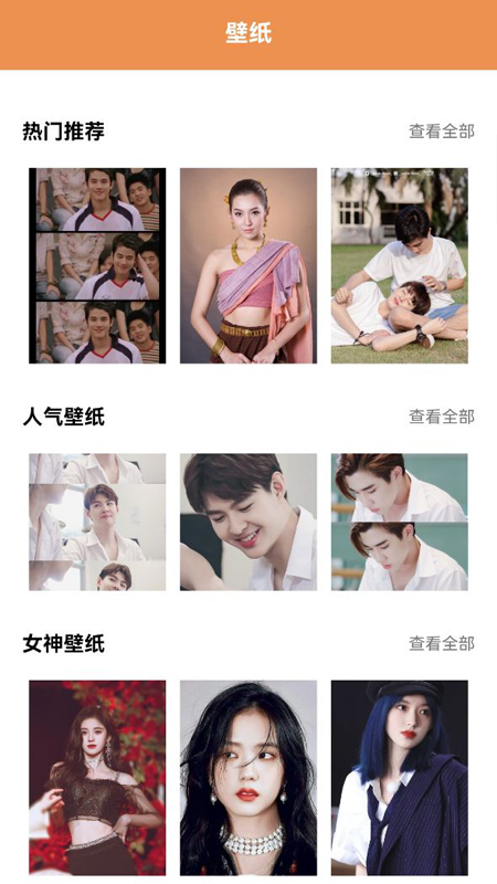 泰剧影单_图片3