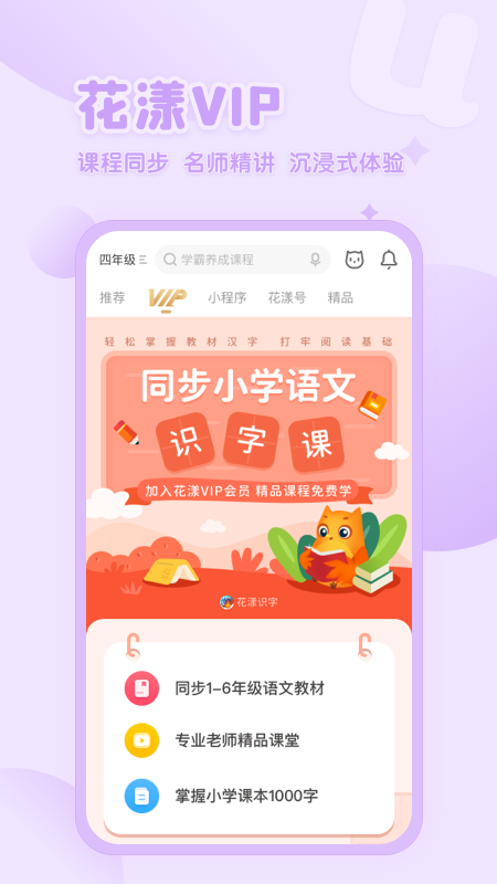 花漾搜索_图片4