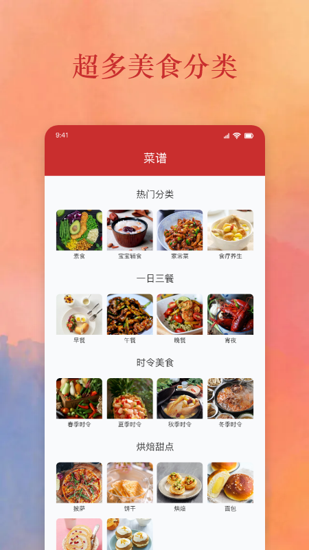 全民开餐厅_图片2