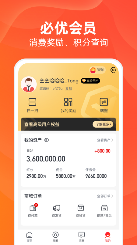 必优生活_图片4