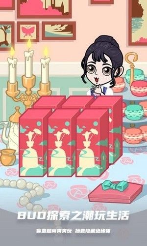 bud2023最新版_图片1
