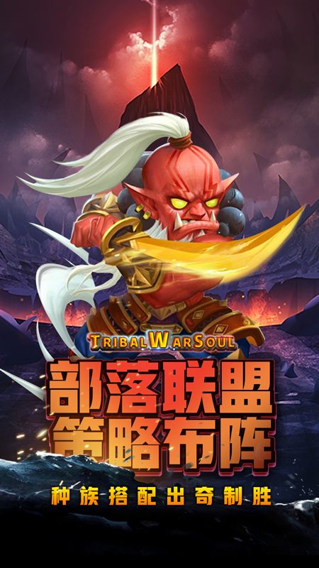 风暴奇兵_图片3