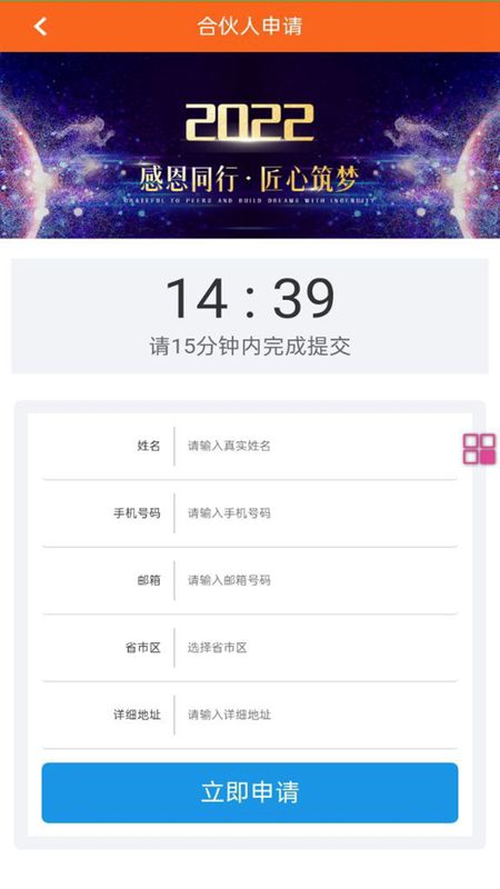 仁驰鑫_图片3