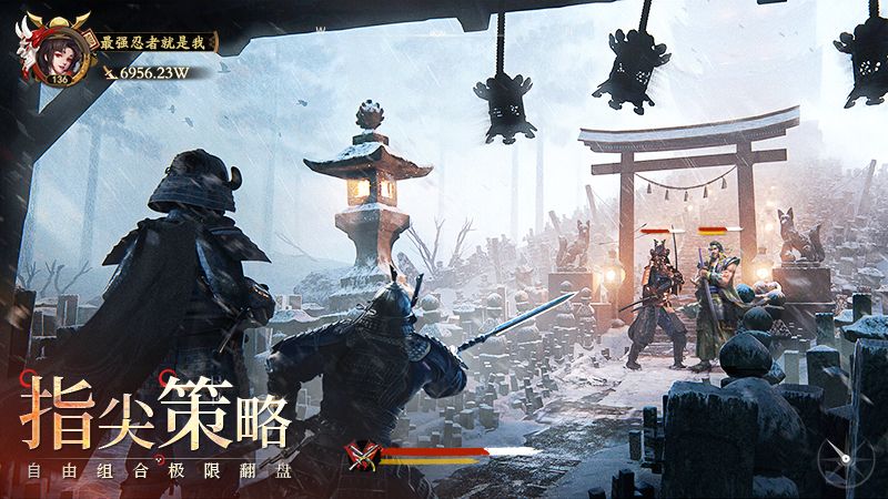 忍者荣耀_图片1