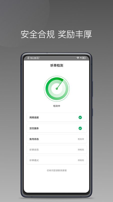 易通快车_图片3