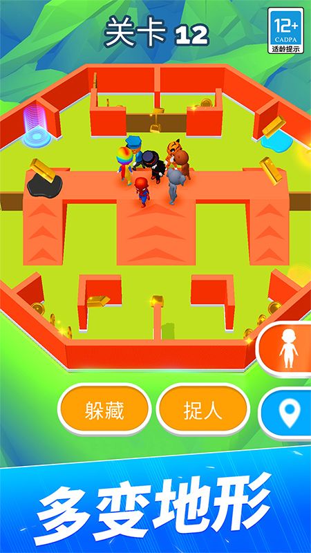 贪吃猫爱消除_图片1