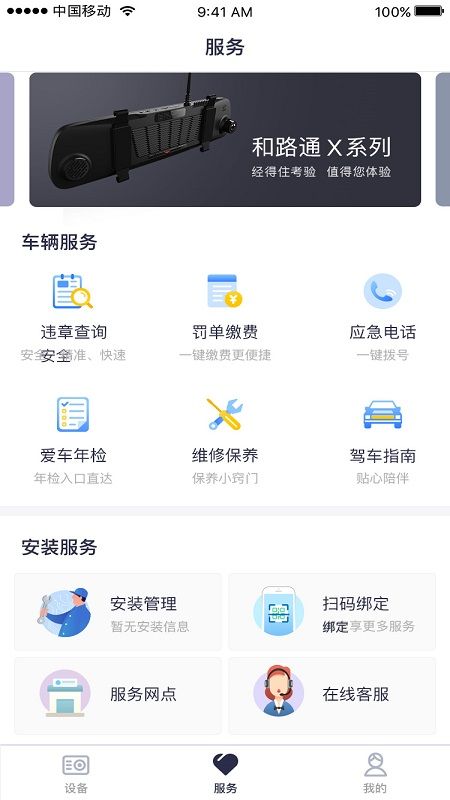 和路通_图片3