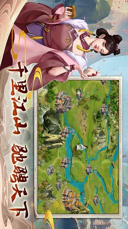 三国志奇侠传_图片4