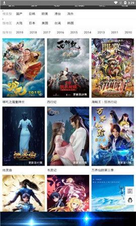 5g影视_图片2