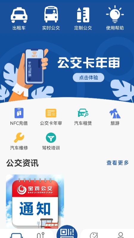 宝鸡行_图片1