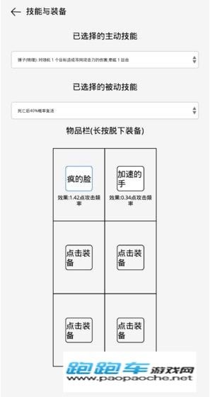 团战高手_图片5