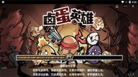 卤蛋英雄抖音小游戏_图片4