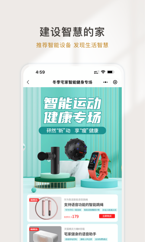 熊洞智家_图片4