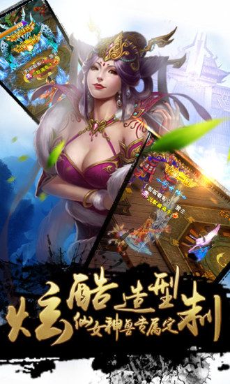 灭世战仙_图片2