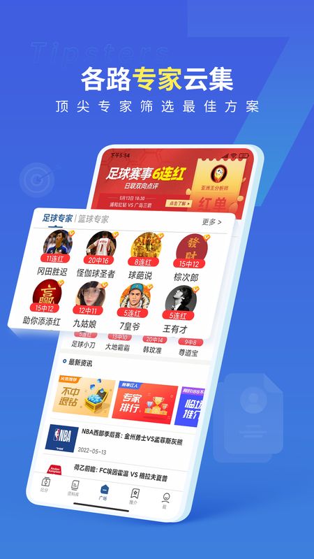 7M即时比分_图片3