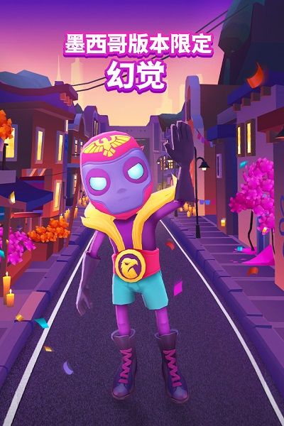 地铁跑酷内置修改器免费下载_图片2