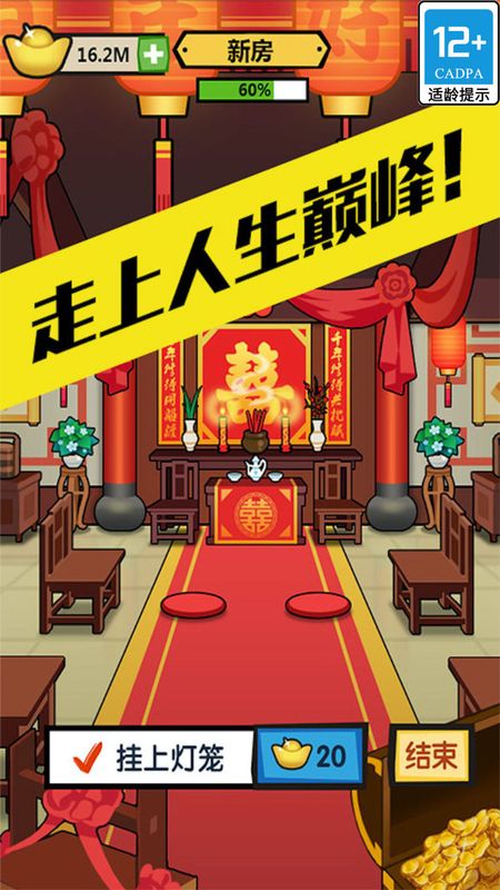 徒手劈砖_图片5