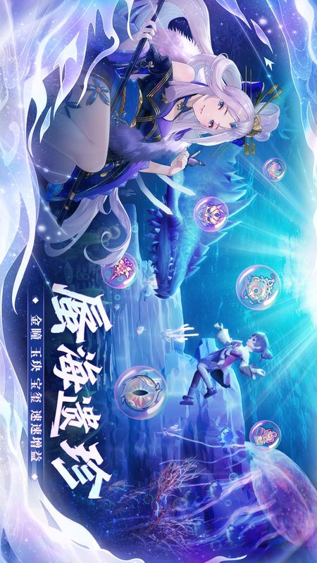 万灵山海之境_图片3