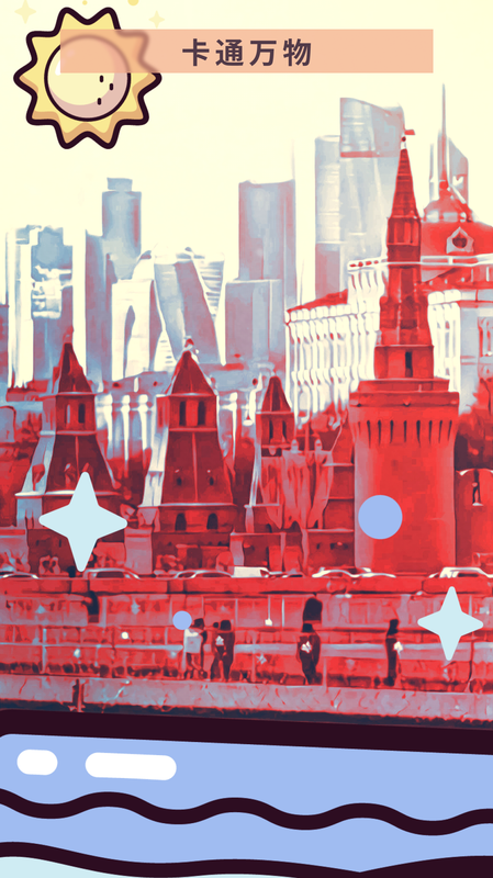 Photo Toon 动漫相机_图片6