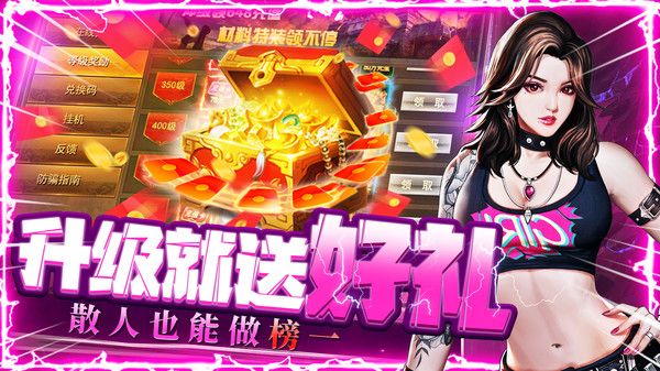 诛神乾坤_图片4