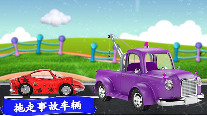 迷你卡车乐园_图片2