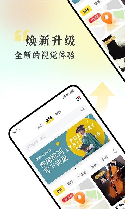 哇雅_图片1