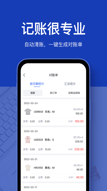 聚货通_图片3
