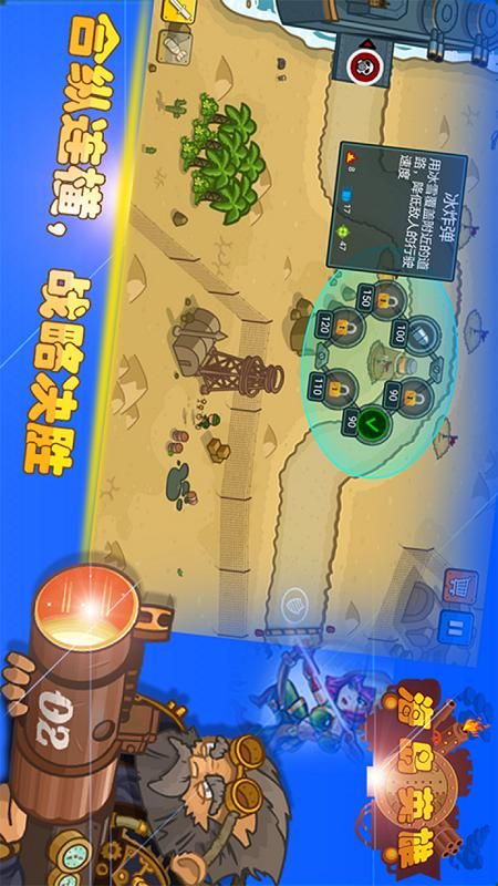 海岛英雄_图片5
