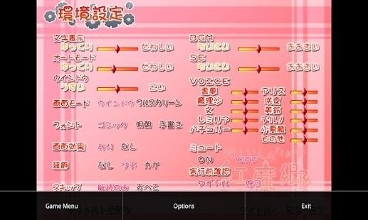 吉里吉里模拟器最新版本2021_图片3