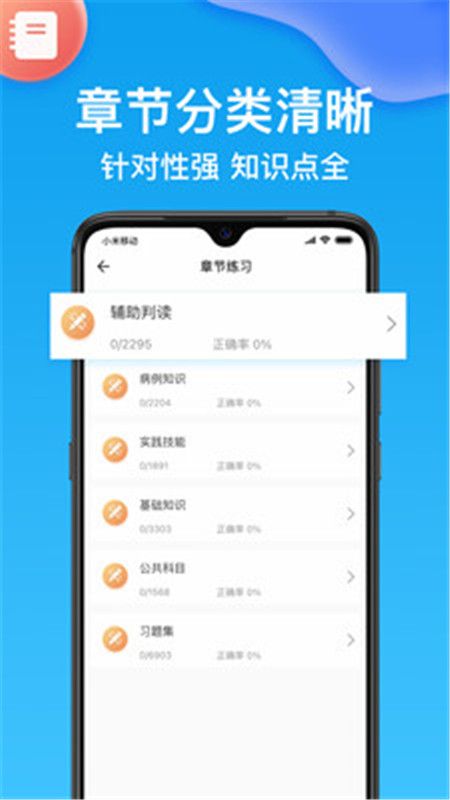 护师_图片2