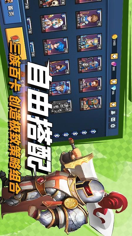 决战幻境_图片4