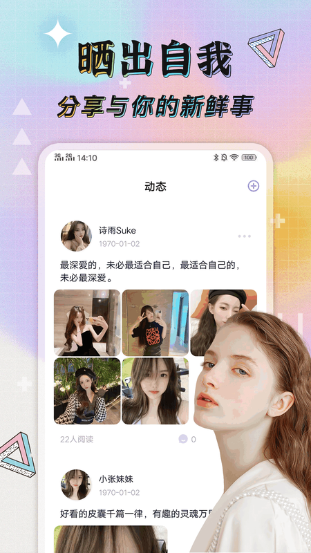 暖遇_图片2